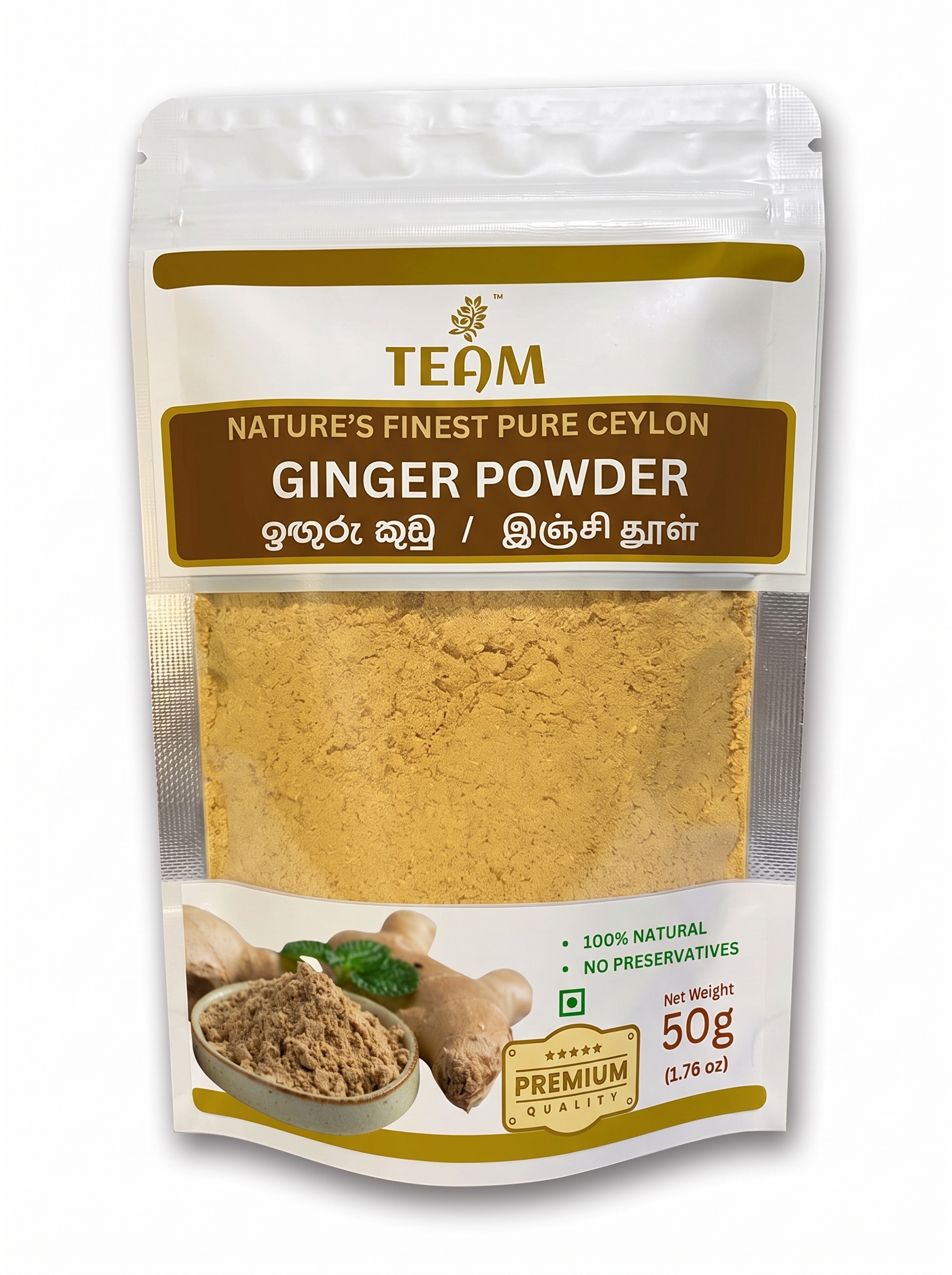 Ceylon Dehydrated Ginger Powder – 50g | Finest Natural Ginger